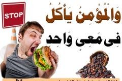 مسابقة-51-min