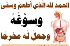 مسابقة-65-min