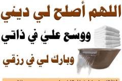 مسابقة-66-min