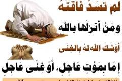 مسابقة-79-min