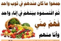 مسابقة-81-2-min