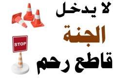 مسابقة-112-min