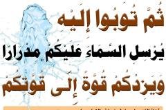 مسابقة-55-min