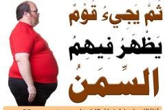 مسابقة-60-min