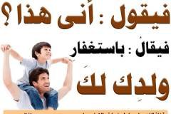 مسابقة-61-min