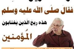 مسابقة-62-min
