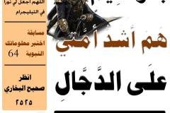 مسابقة-64-min