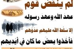 مسابقة-74-min