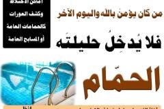 مسابقة-77-min
