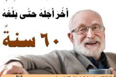 مسابقة-78-min