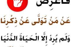 191-min
