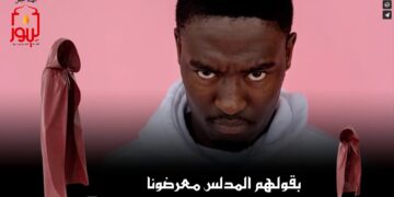 هل خفيت عليك هذه الأمور يوماً ما؛ شاهد قصيدة ( عَلَيْنَاْ أَنْ نُفَكِّرَ قَبْلَ أَخْذٍ بقول الكافرين الملحدين ) – الاصدار 1