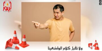 الاصدار 10 قصيدة ( لِأَخْذِ الدِين طُرُقٌ فَاتَّبِعْهَا )