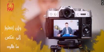 لا تسلم عقلك لكل من هب ودب على الإنترنت؛ وشاهد عبارة ( كثير من الإعلاميين في كل واد يهيمون ) – الاصدار 14