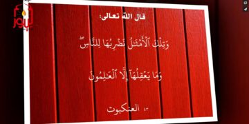 أبو جهل لا يعقل حتى وإن وصفه الناس أبا الحكم؛ وحتى من وصل إلى أعلى الدرجات الأكاديمية وهو لم يعقل نصوص الوحي فهو ليس بعاقل كما أخبرنا الله تعالى؛ شاهد نص ( أين منزلة عقل الكافر؟ ) – الاصدار 17