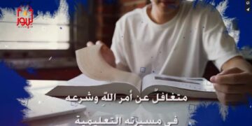 قبل أن تستمع وتثق بمن أهمل نصوص الوحي في تخصصه؛ استمع إلى عبارة ( غافل غفل في مسيرته التعليمية عن نصوص الوحي ) – الاصدار 22