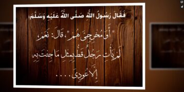 عداوة محققة لابد من مشاهدتها أبد الدهر، ولكن مع أي الفريقين أنت؟ أمع حاملي الوحي أم مع المسيئين له؟ شاهد نص ( ياليتني فيها جذعا ) – الاصدار 26