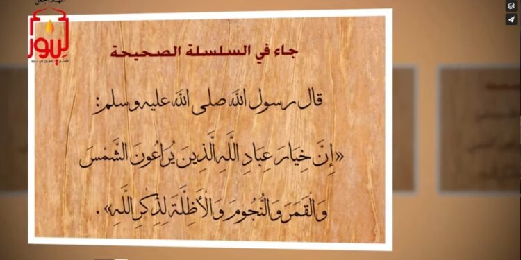 الاصدار 34 نص ( خيار عباد الله الذين يحسنون تحديد القبلة والمواقيت )