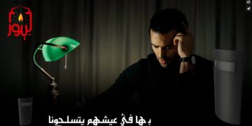 الاصدار 36 قصيدة ( نظن باننا حزنا العلوما )