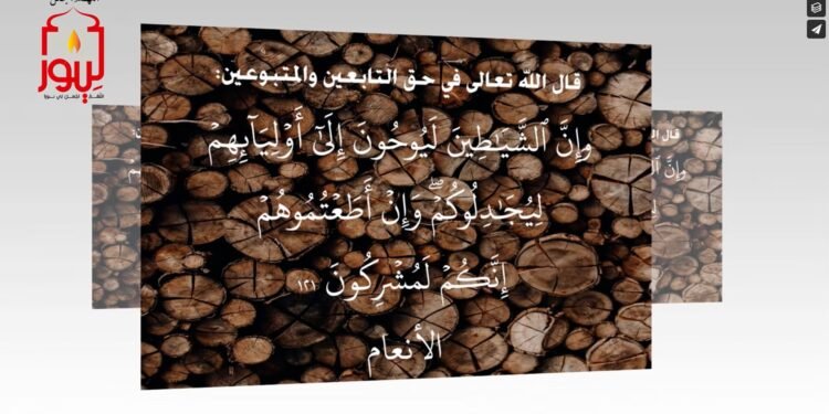 الاصدار 39 نص ( يجادلون نصوص الوحي وهم لا يعلمون ولا يعلمون أنهم لا يعلمون )