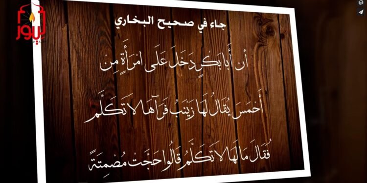 الاصدار 42 نص ( بقاء الخير فقط إذا استقام كبار القوم )