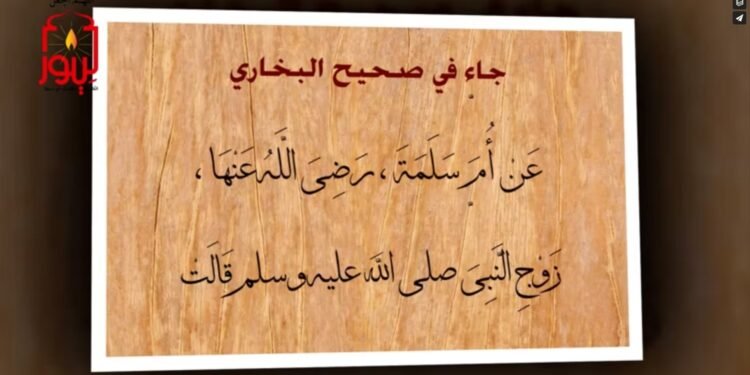 الاصدار 45 نص ( لم يرض النبي أن تطوف زوجته أمام الرجال؛ فأمرها أن تطوف بمعزل عنهم حتى لا يروها )
