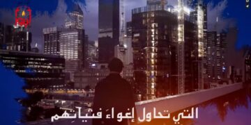 الاصدار 49 عبارة ( منذ عصور الاسلام القديمة والاباء والامهات يخافون من الذئاب البشرية )