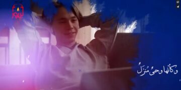 اسمع هذه القاعدة التي ستفيدك في التعامل مع الناس من حولك؛ استمع إلى عبارة ( كثير من الناس أعجبو بزخرفة الأقوال ) – الاصدار 5