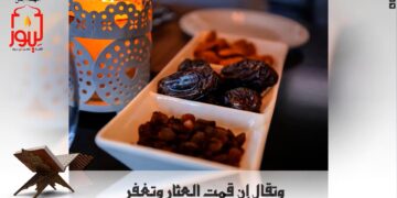 الاصدار 55 قصيدة ( شهر به بدر واول آية )