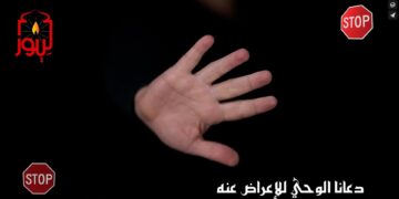 فعلاً مسألة عجيبة؛ استمع إليها من خلال قصيدة ( عجيب أن نبجل من ترقى ) – الاصدار 6
