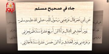 الاصدار 63 نص ( حد ما بين الصغير والكبير )