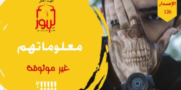 في بلاد الغرب يلتزمون بالأخلاق عندما يتواجد الحساب والكاميرات التي توثق ما يقومون به؛ أما عند غياب الرقيب وغياب الكاميرات فسترى عجباً؛ شاهد قصة ( شهادة ملحد !! ) الاصدار 126