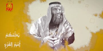 أنشودة ( ستجني به ثمارٍ يانعاتٍ رائعاتٍ !! – أنشودة القضايا التوعوية في كيفية التعامل مع الوحي والشرع ) الاصدار 132