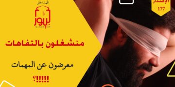 أشبعونا في برامجهم الوثائقية عن الفلسفة وعلماء اليونان والتنقيب عن آثار الفراعنة؛ وهم لم يتحفونا في الوقت نفسه ببرامج عن النبأ العظيم وعن يأجوج ومأجوج وعن المخلوقات العملاقة التي سنجابهها في آخر الزمان؛ شاهد عبارة ( في برامجهم الوثائقية هم منشغلون بالتافهات ومعرضون عن الأمور المدلهمات !!! ) – الاصدار 177