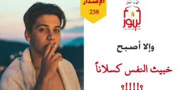 تجدون هذا الحديث في أبواب قيام الليل والتهجد في صحيح البخاري ومسلم وكتب السنن؛ والحديث ليس متعلق بسنة الفجر أو فريضة الفجر؛ شاهد الاصدار 238